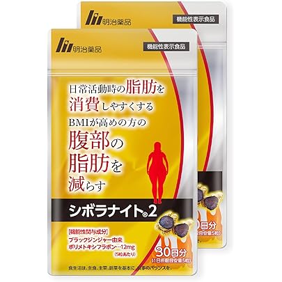 Amazon | 【公式】 明治薬品 シボラナイトプレミアム （60粒/30日分